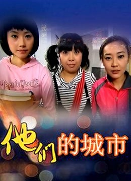 奶喵奶猫酱 – 女仆装服务 [1V/164M]